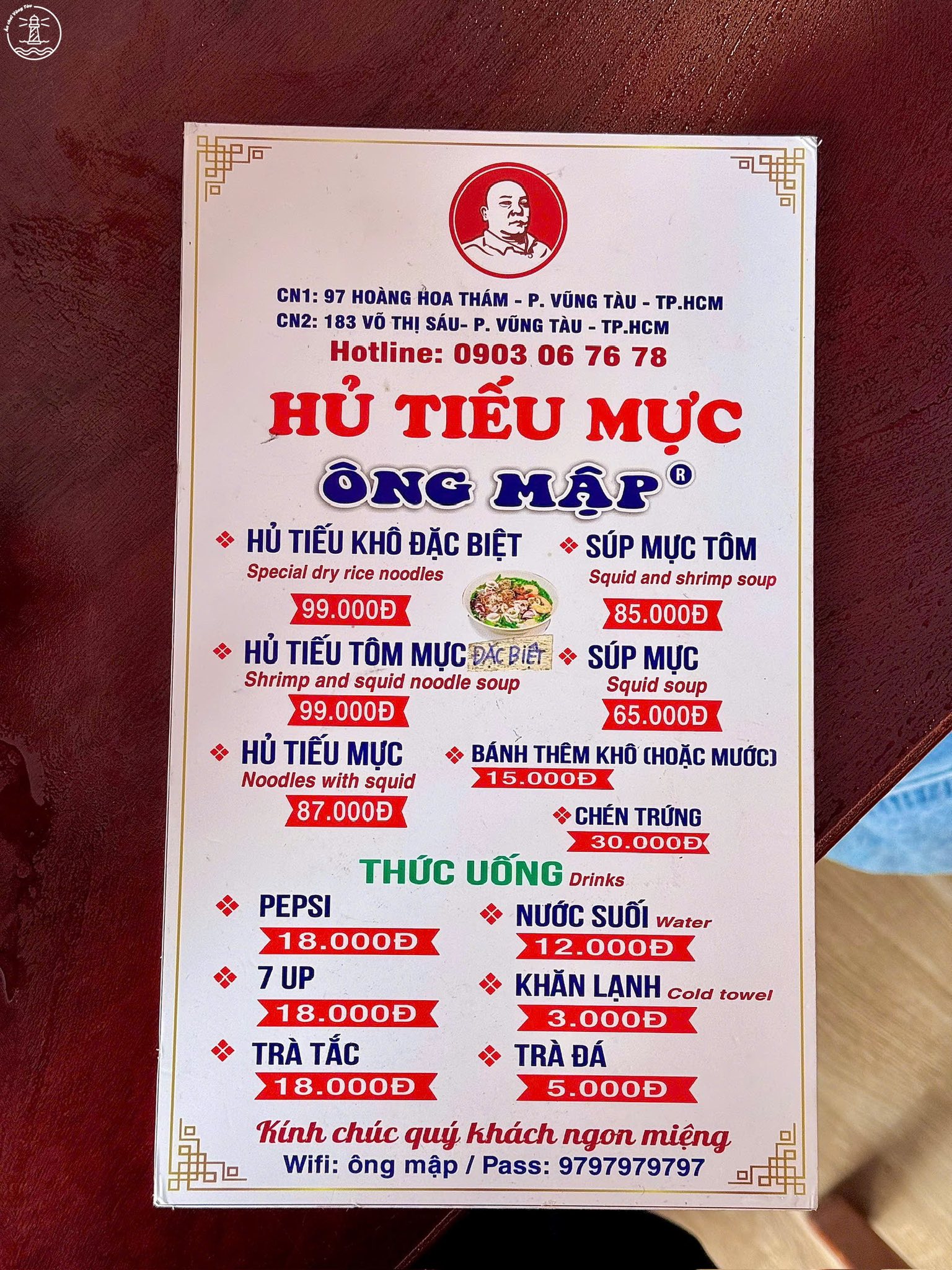 Hủ Tiếu Mực Ông Mập Vũng Tàu: Bí Quyết Hương Vị 'Gây Nghiện' - hình 4